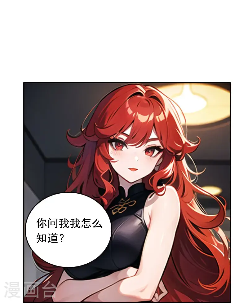 第516话11