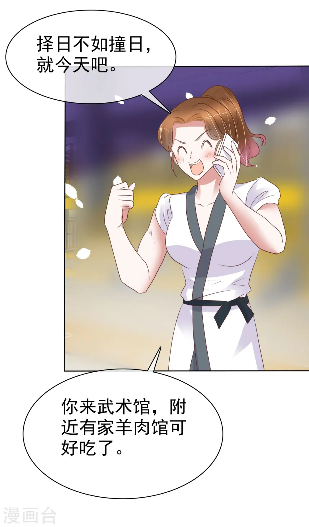 第432话27