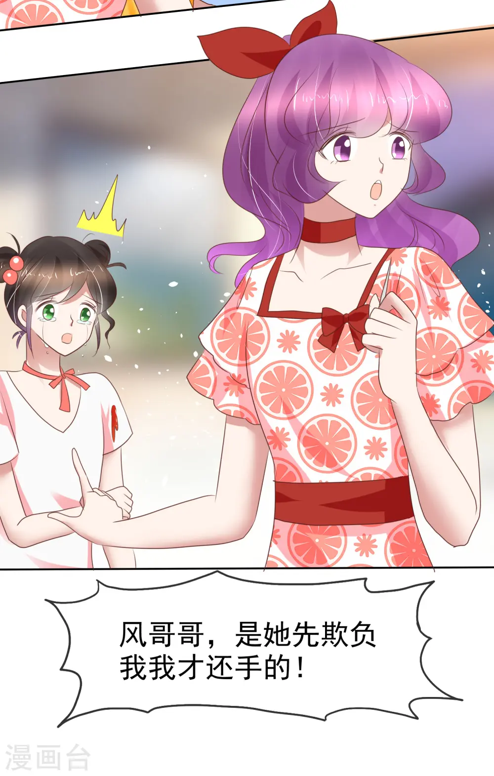 第230话11