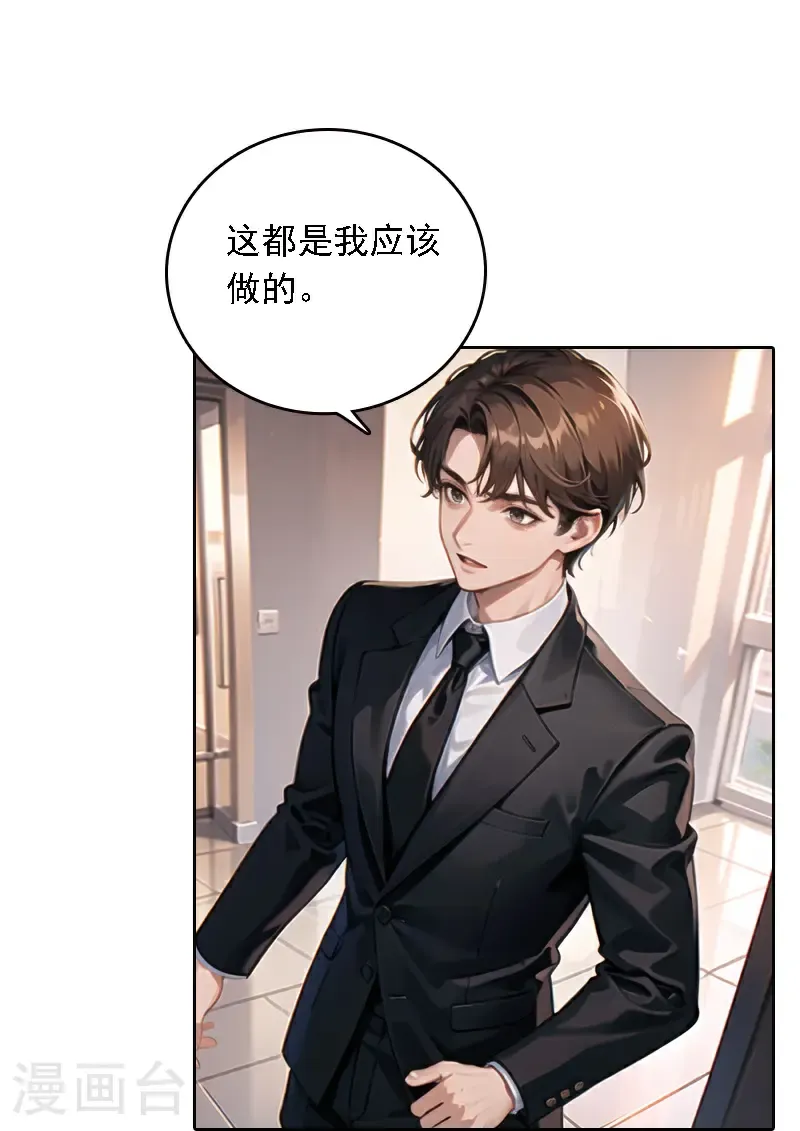 第532话12