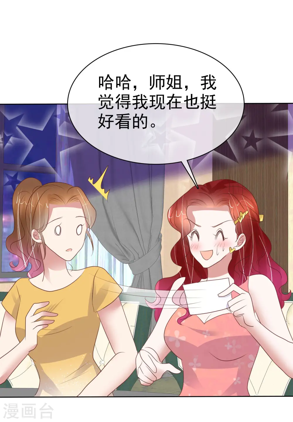 第433话32