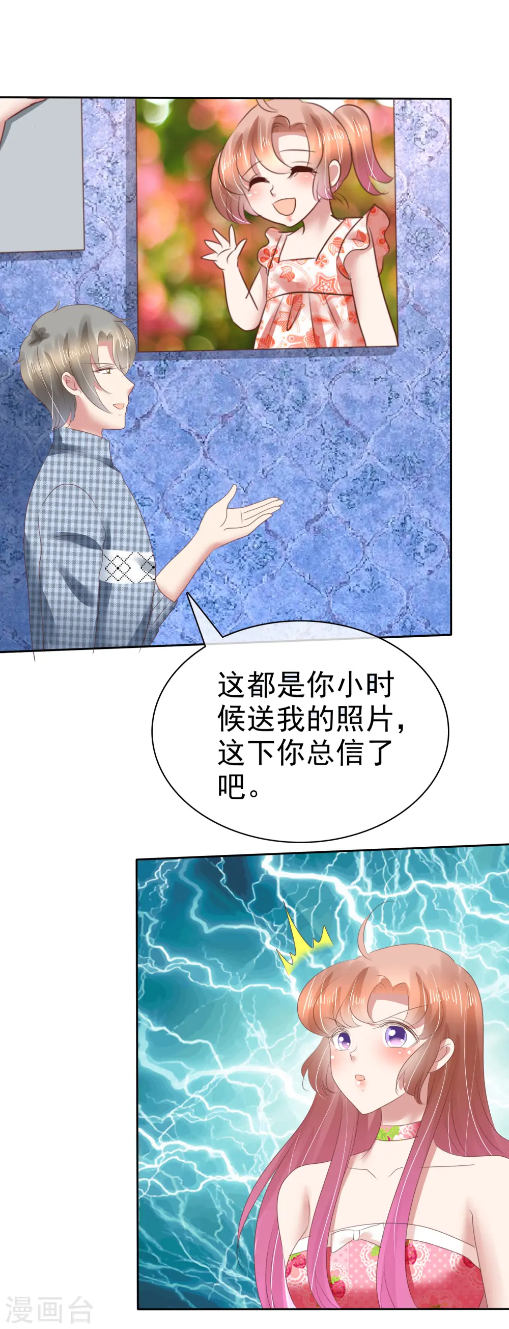 第148话12