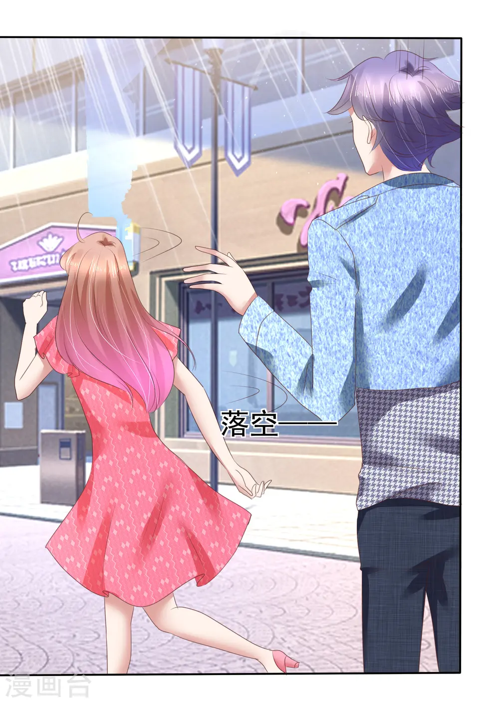 第150话25