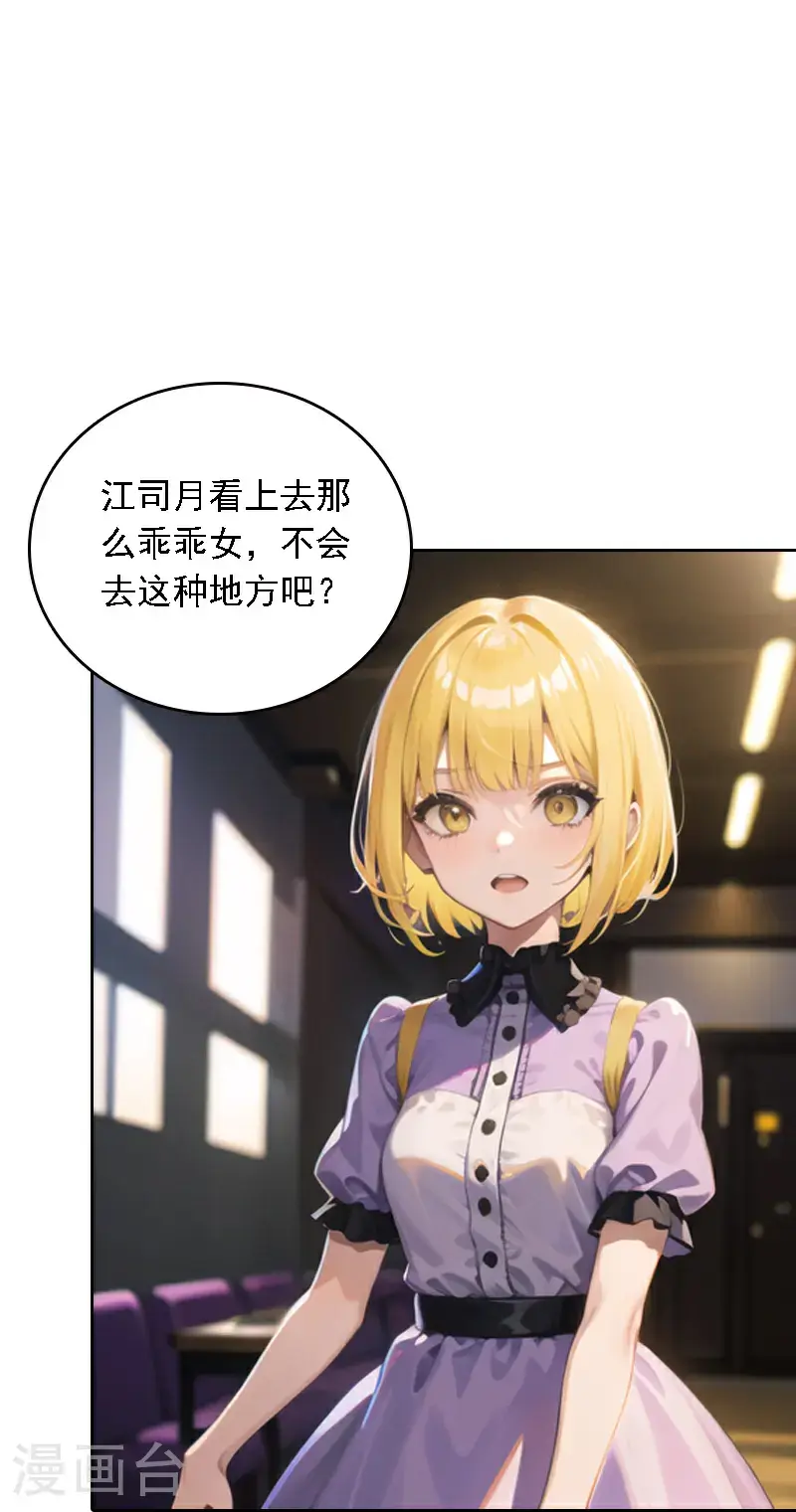 第520话12