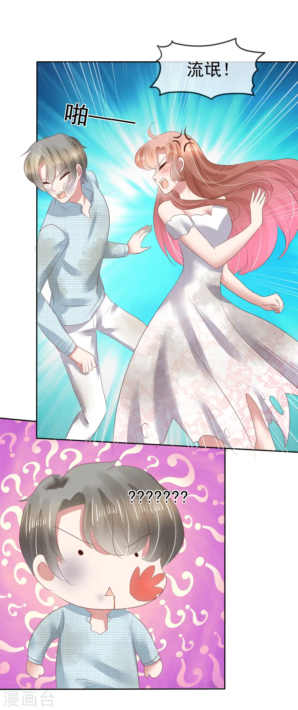 第85话8