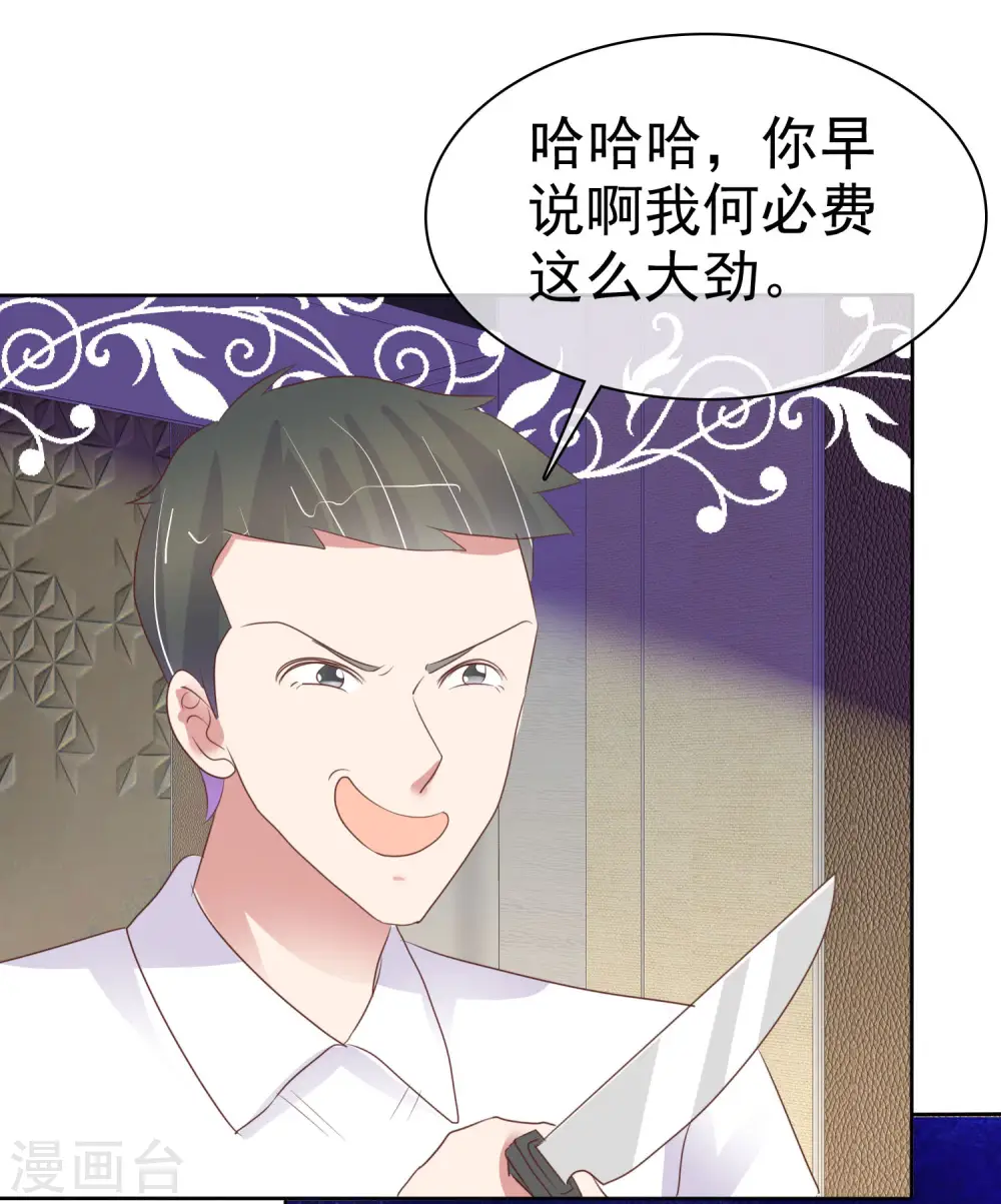 第452话16