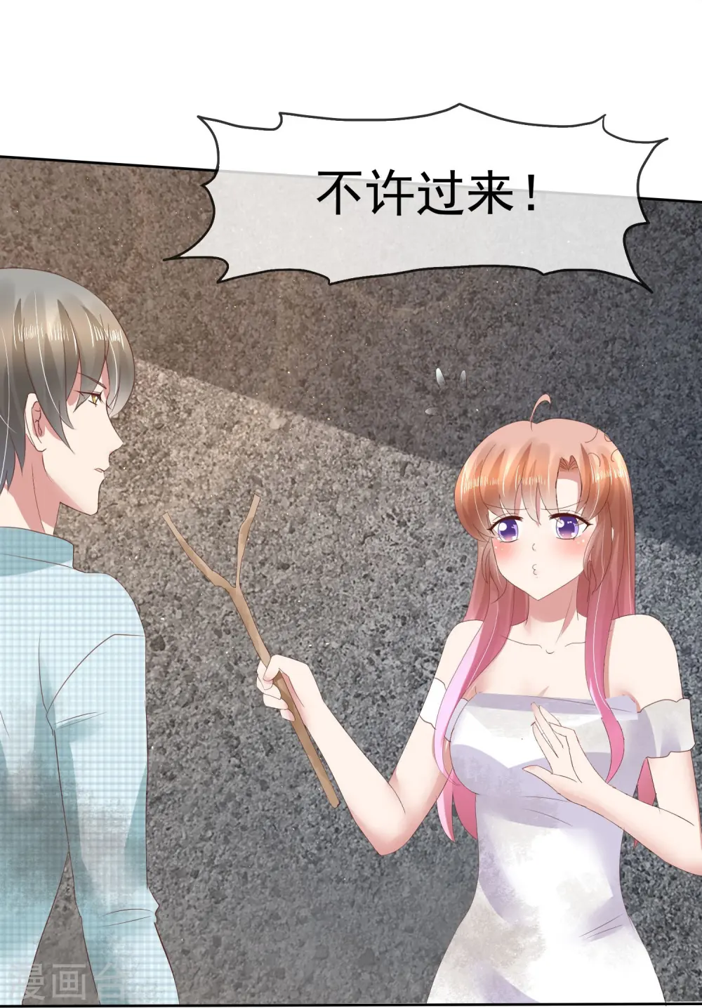 第84话30