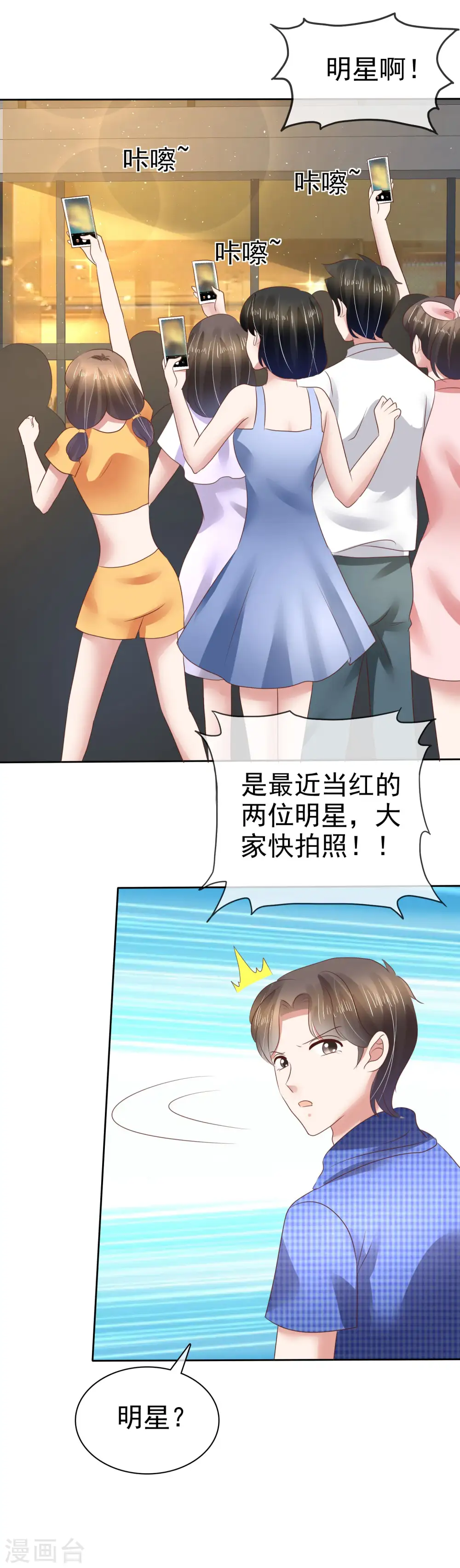 第108话21