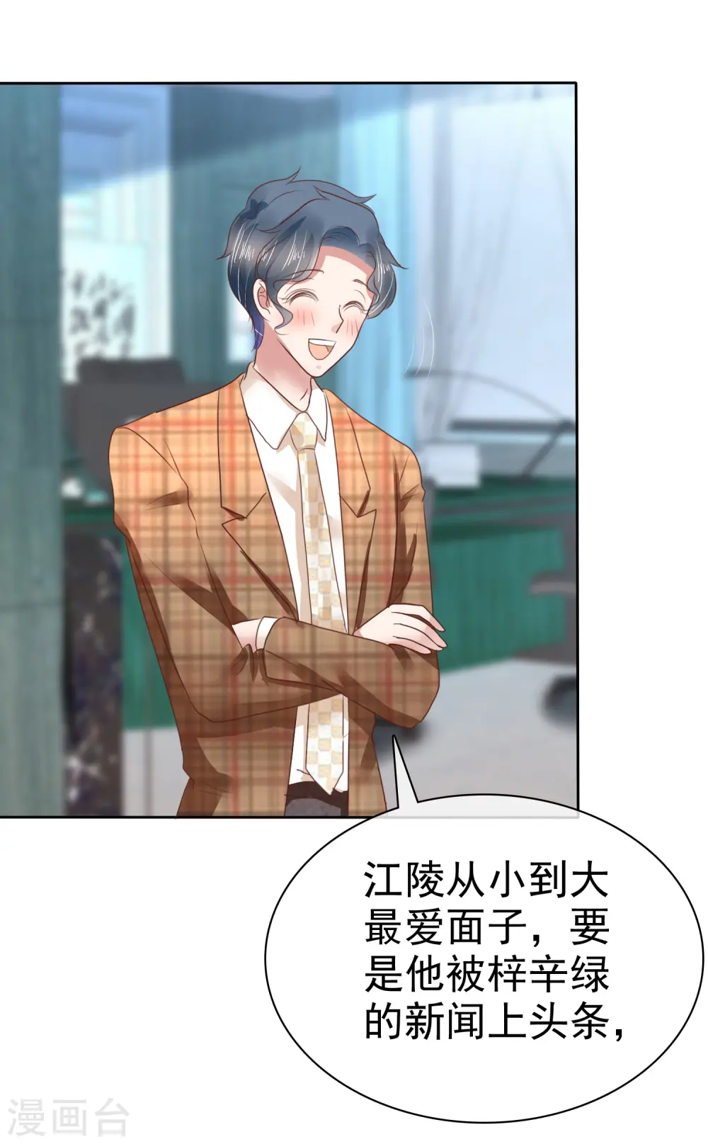 第138话21