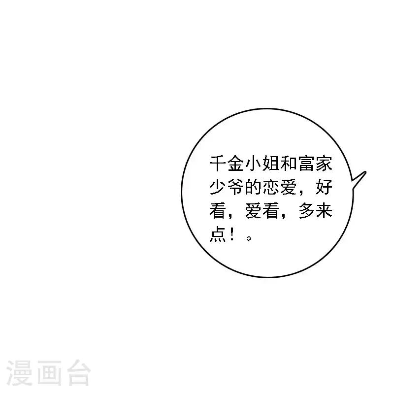 第528话21