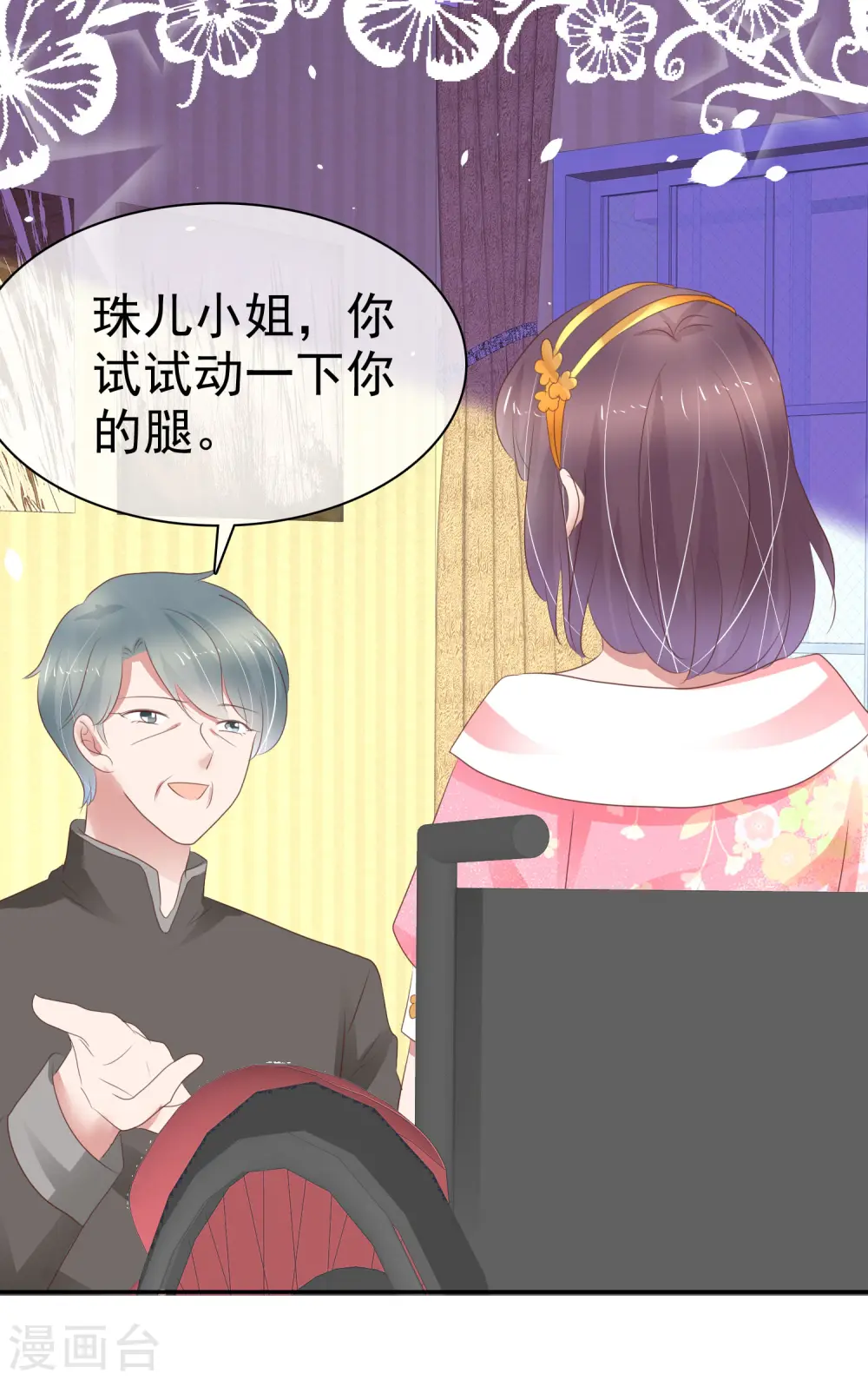 第304话3