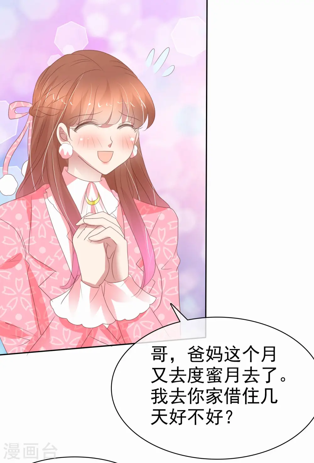 第372话24