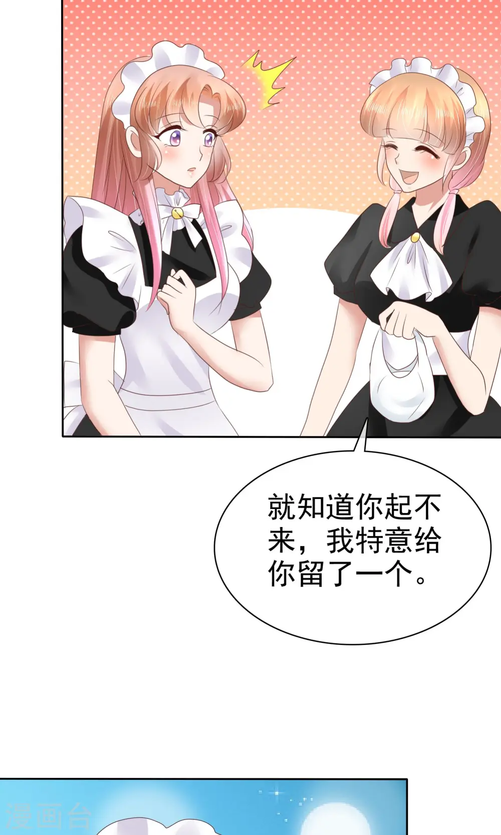 第42话3