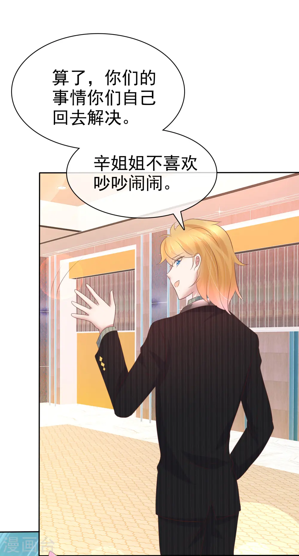 第237话19