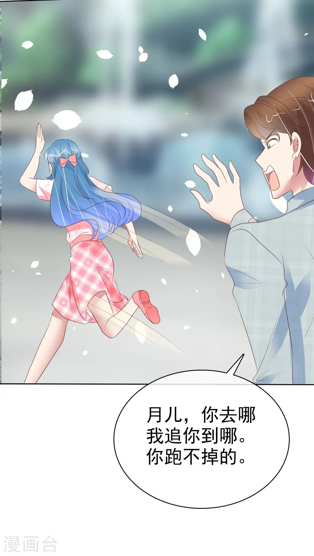 第408话29