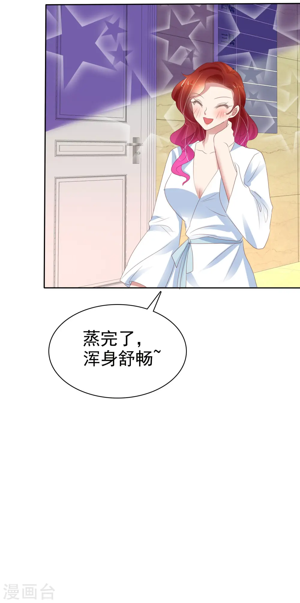 第386话8