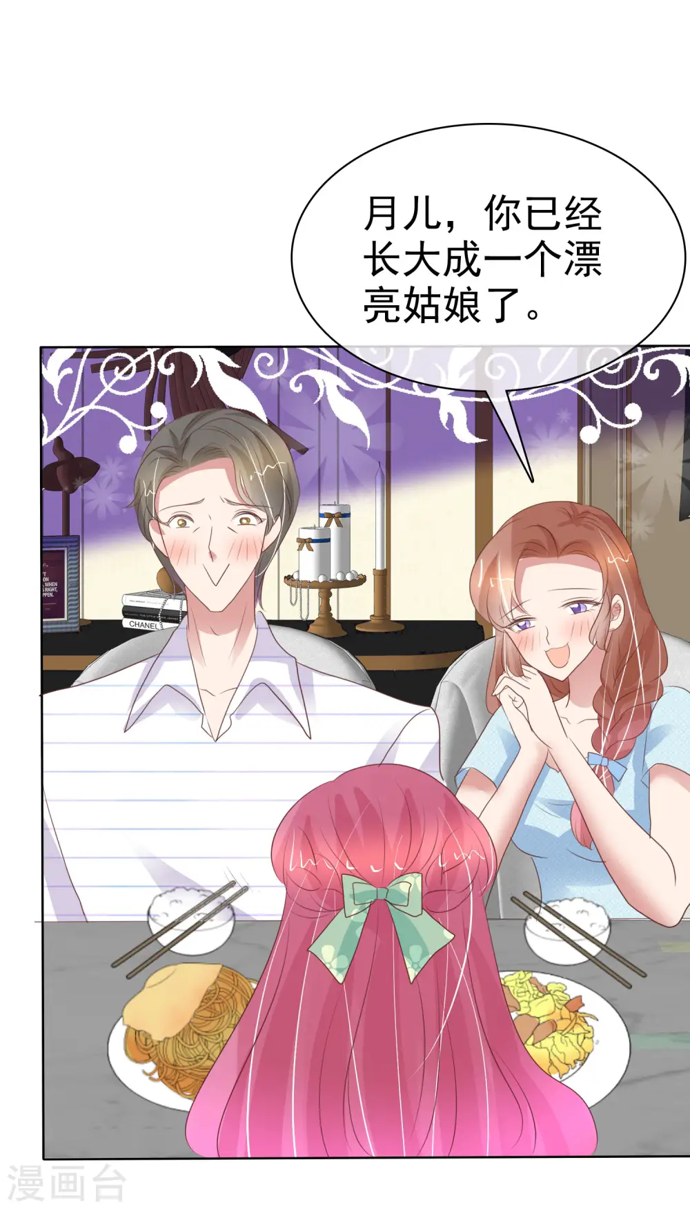 第418话17