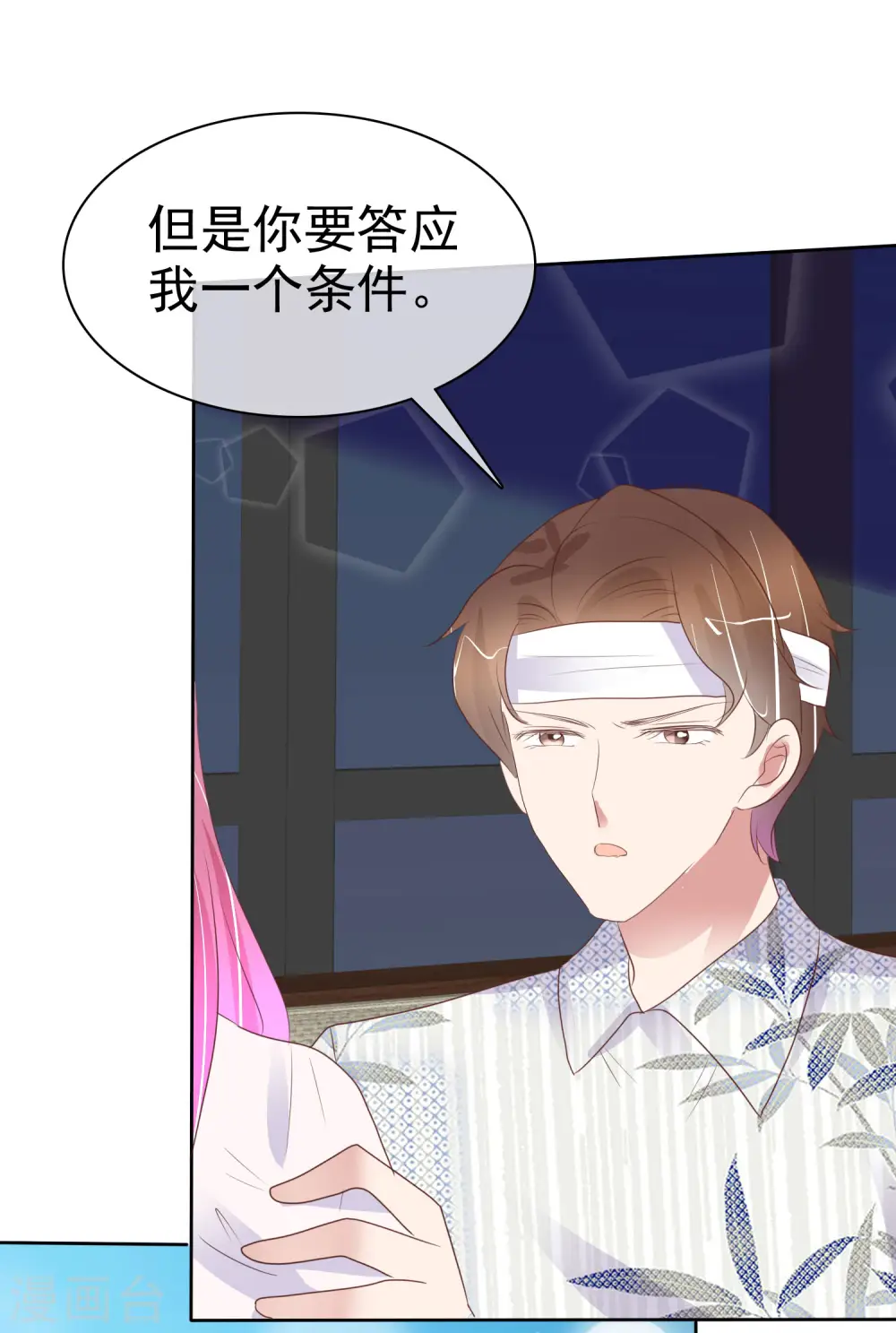 第443话9