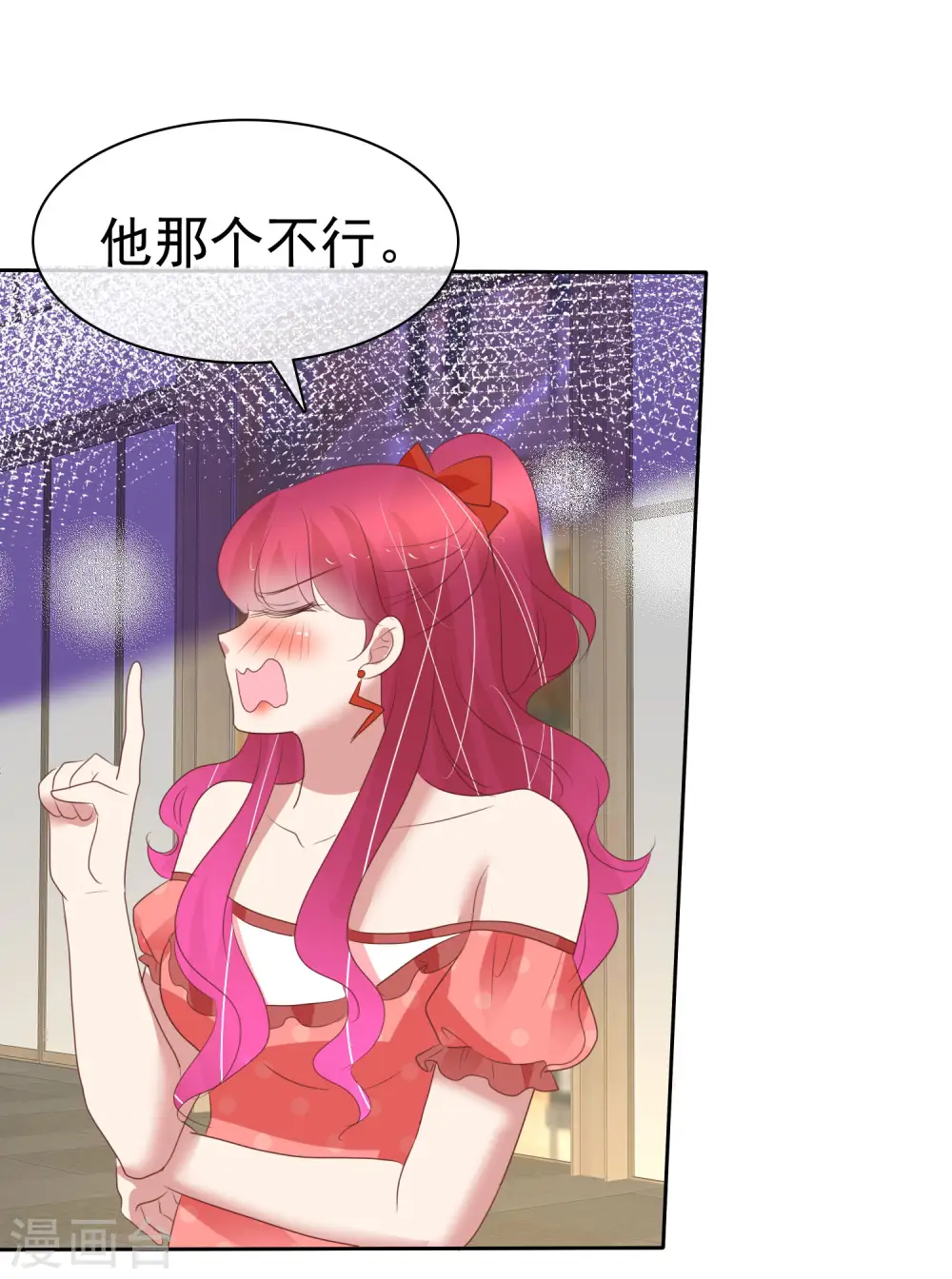 第390话34