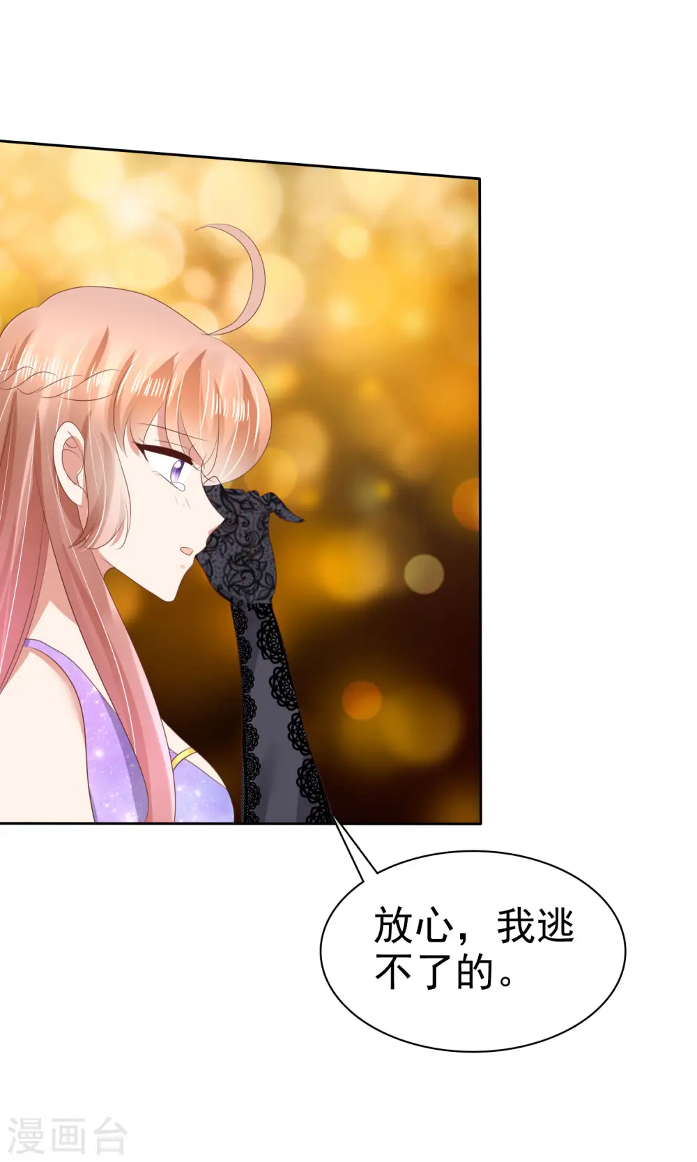 第37话7