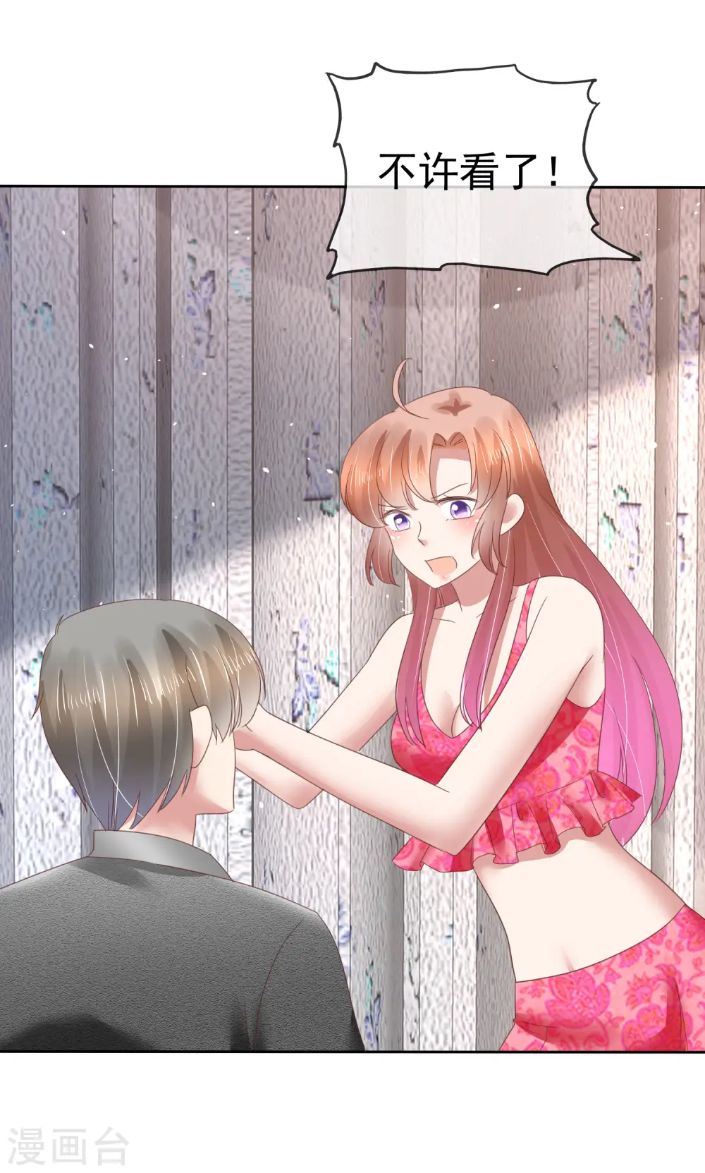 第144话31