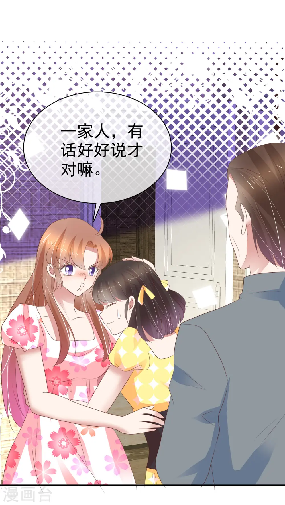 第316话24