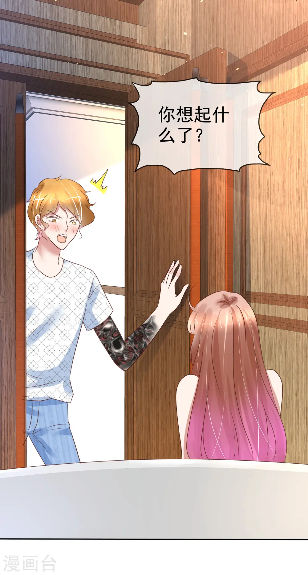 第216话17