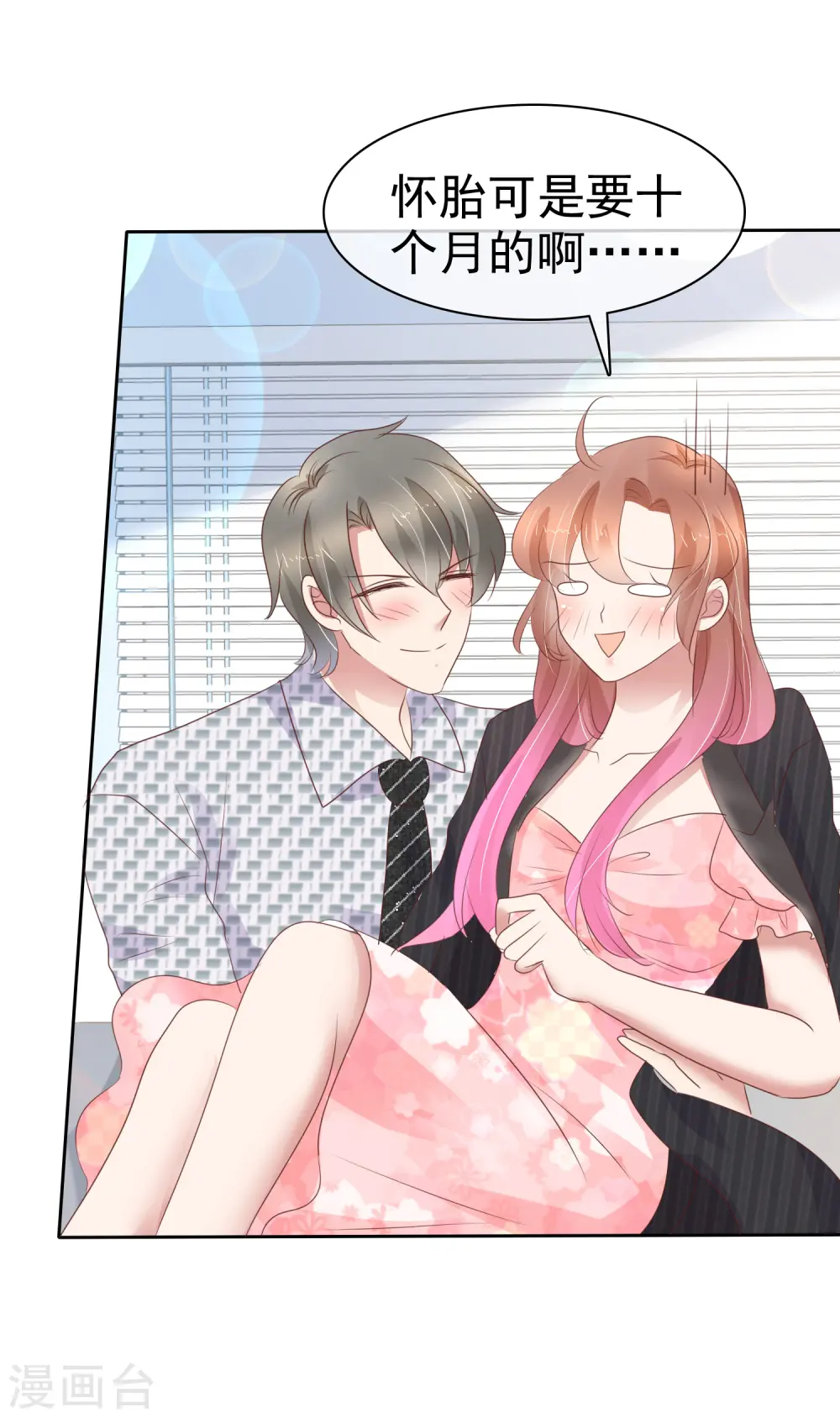 第248话26