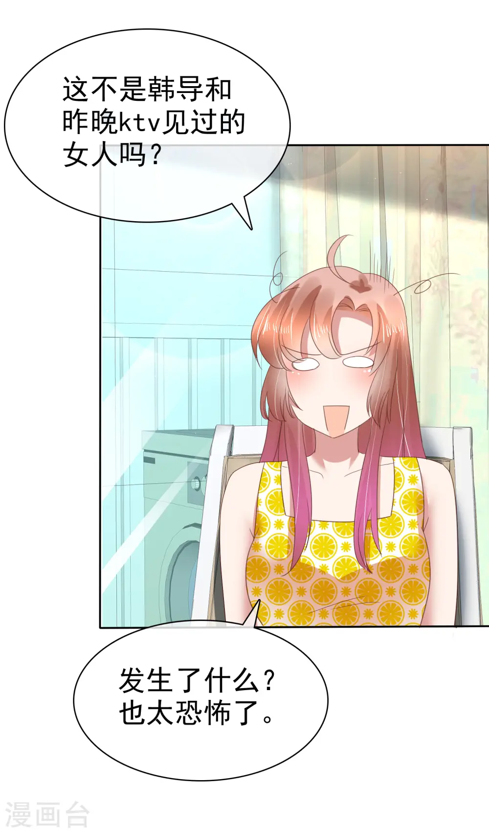 第139话27