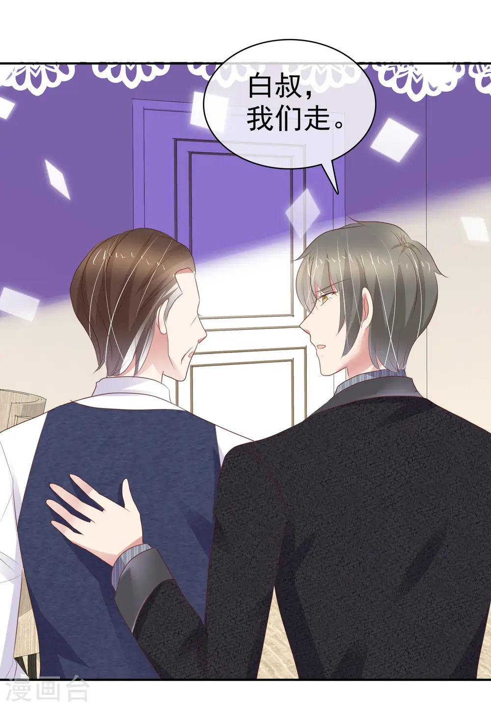 第321话18
