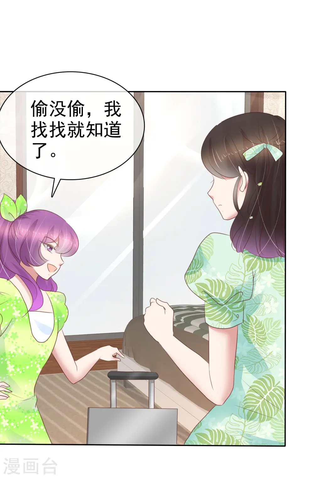 第256话15