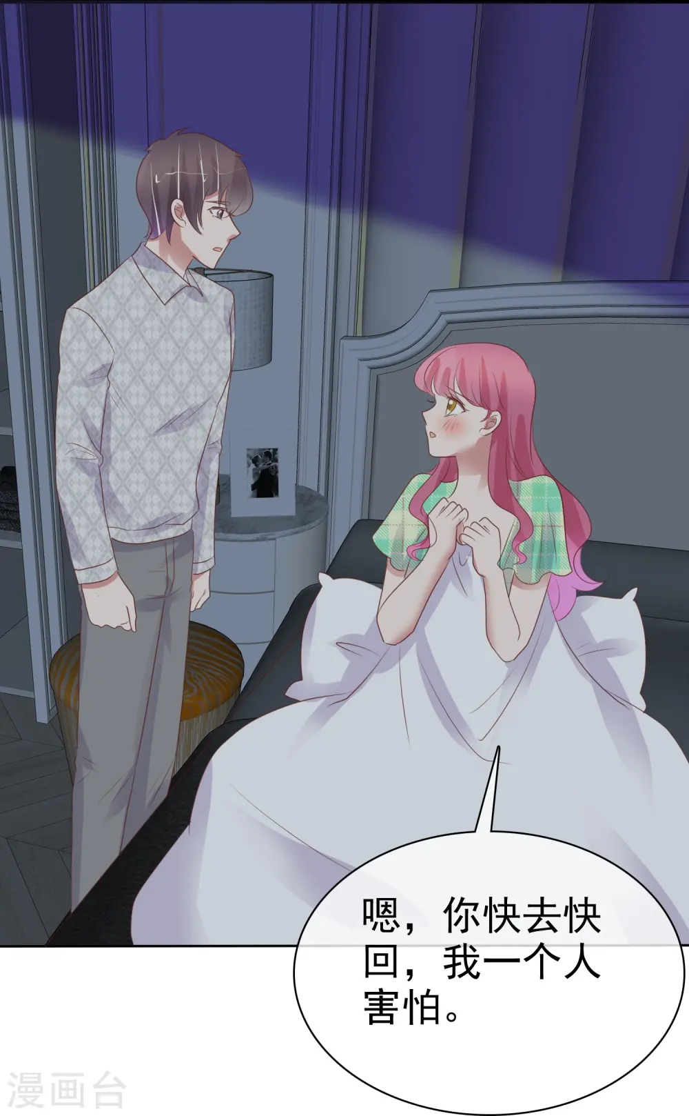 第464话5