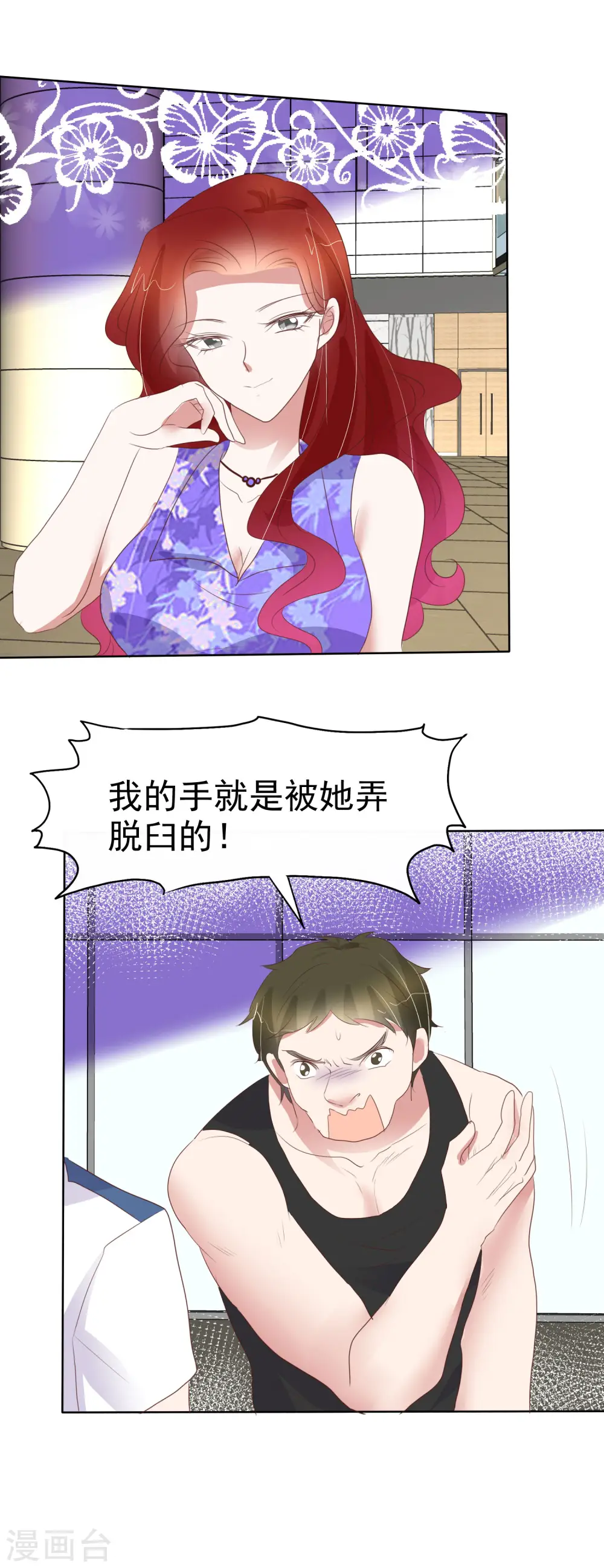 第424话27