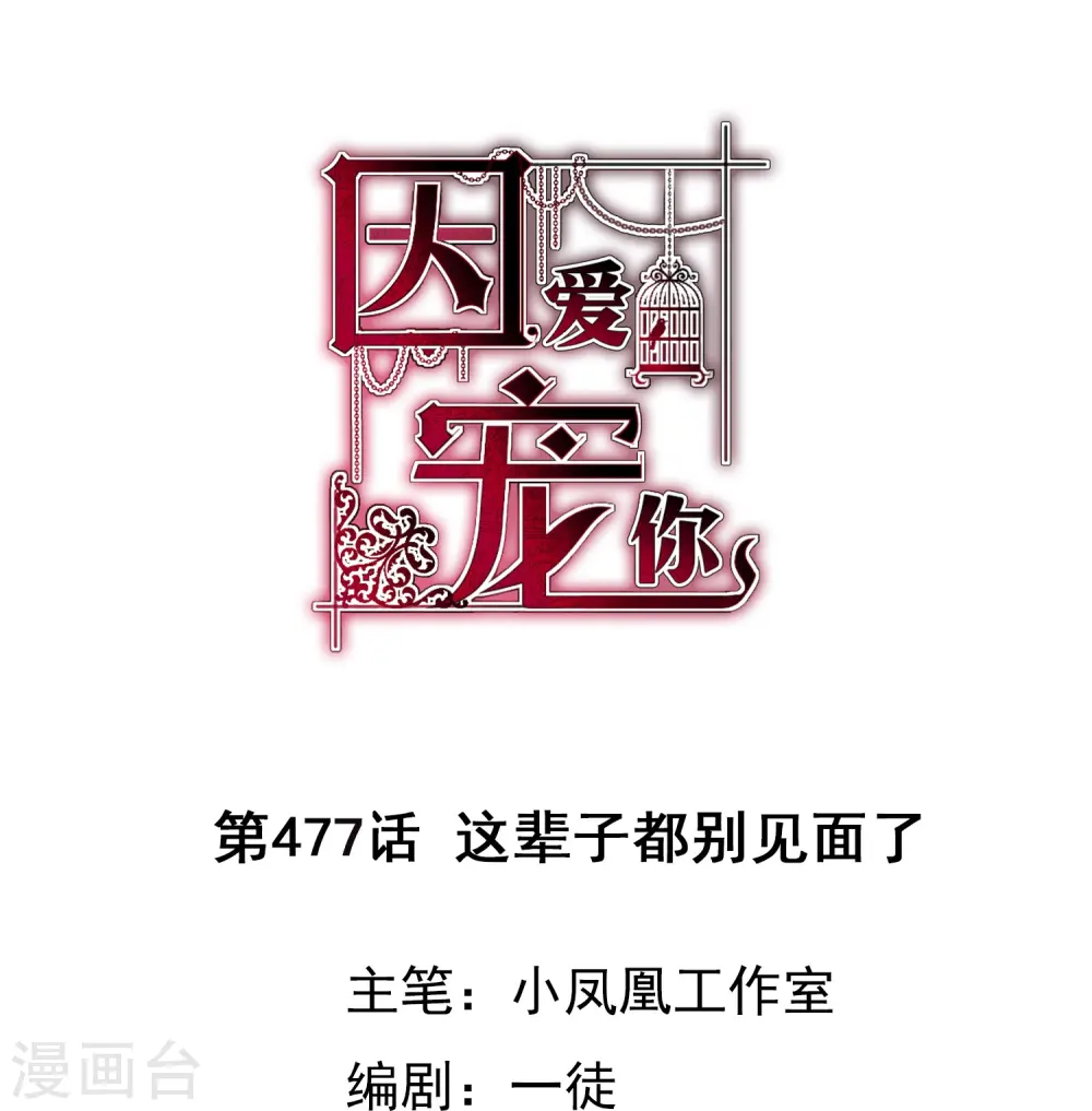 第477话0