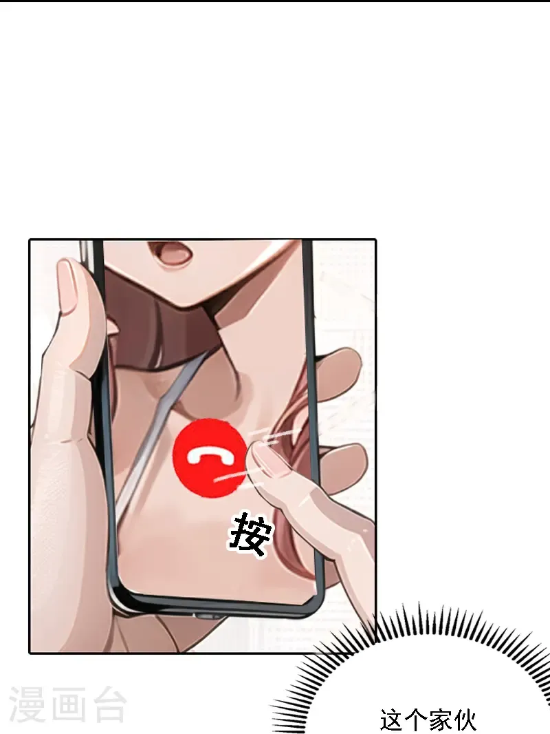 第534话14