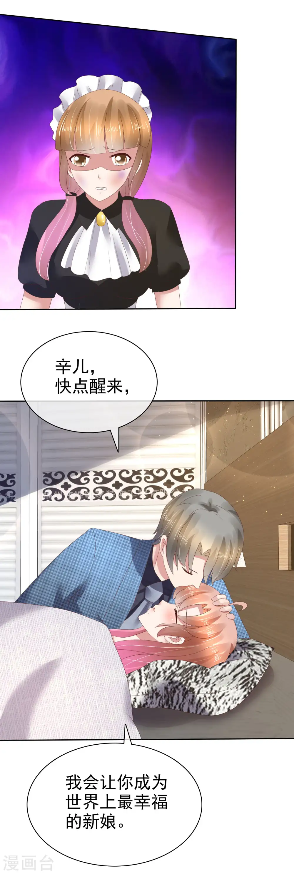 第100话10