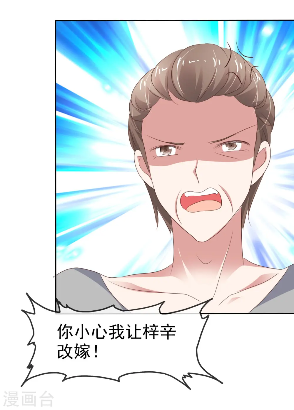 第283话10