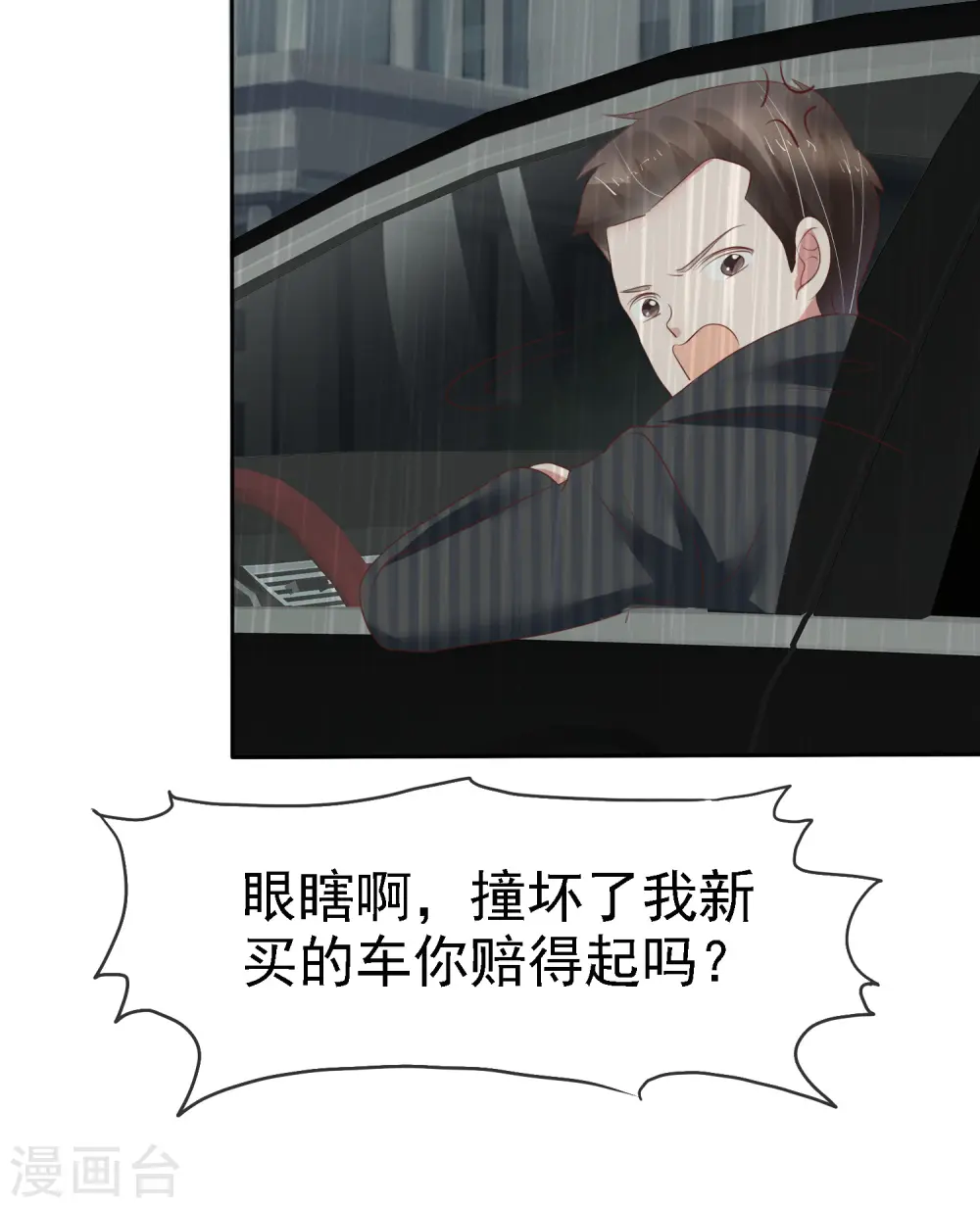 第217话18