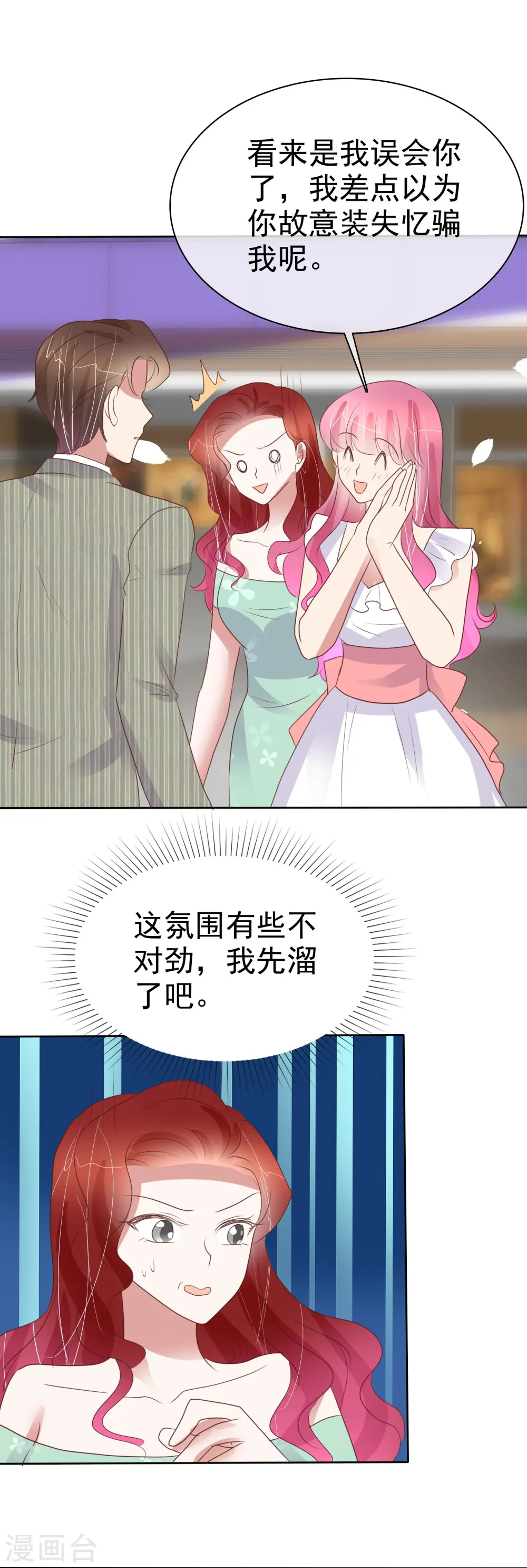 第482话12