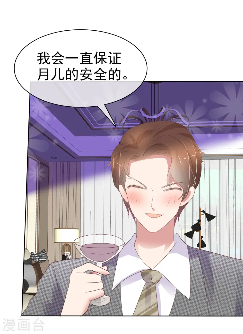 第418话19