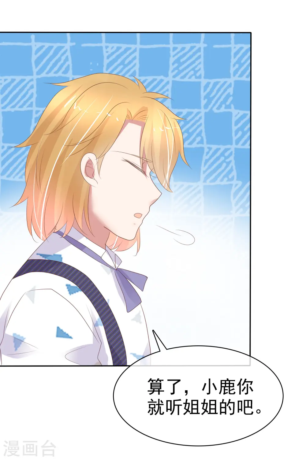 第314话22
