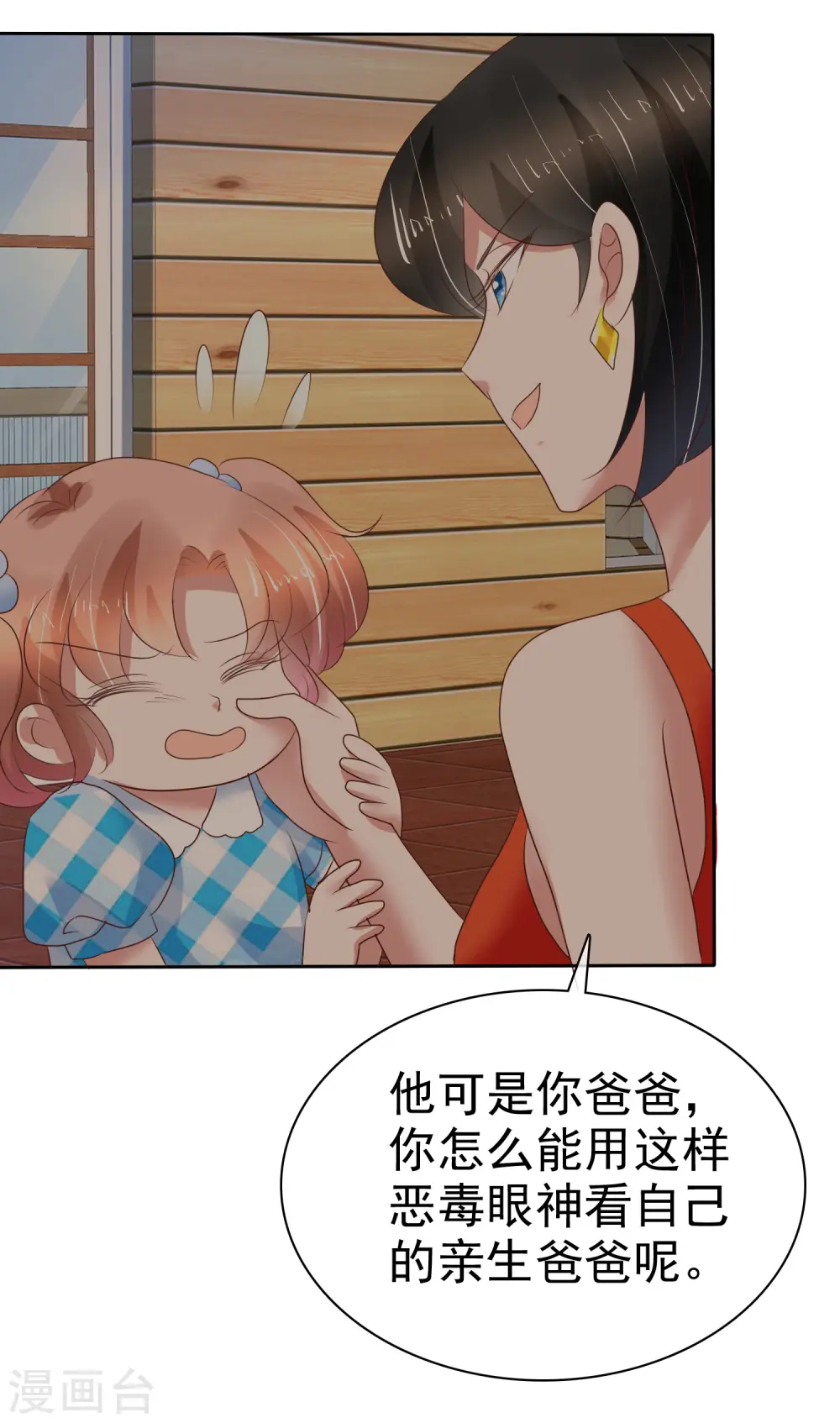 第214话22