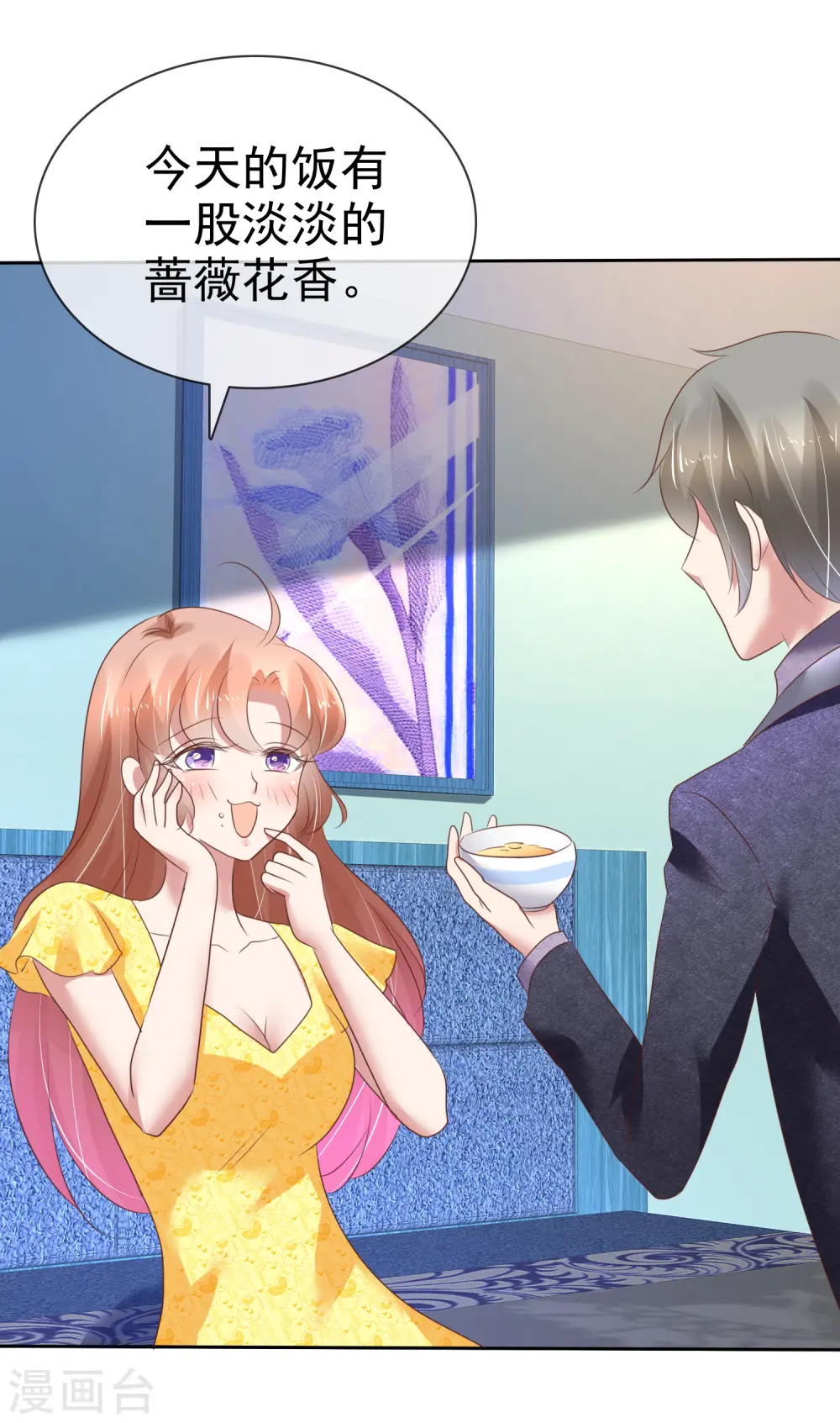 第201话15