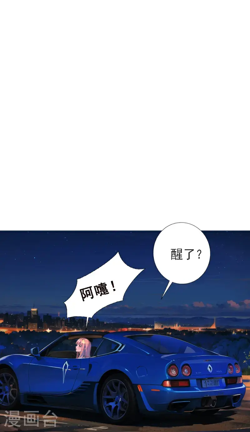 第523话12