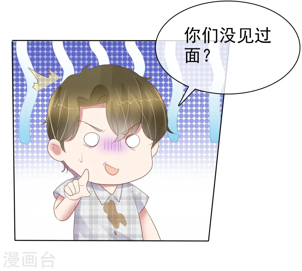 第431话31
