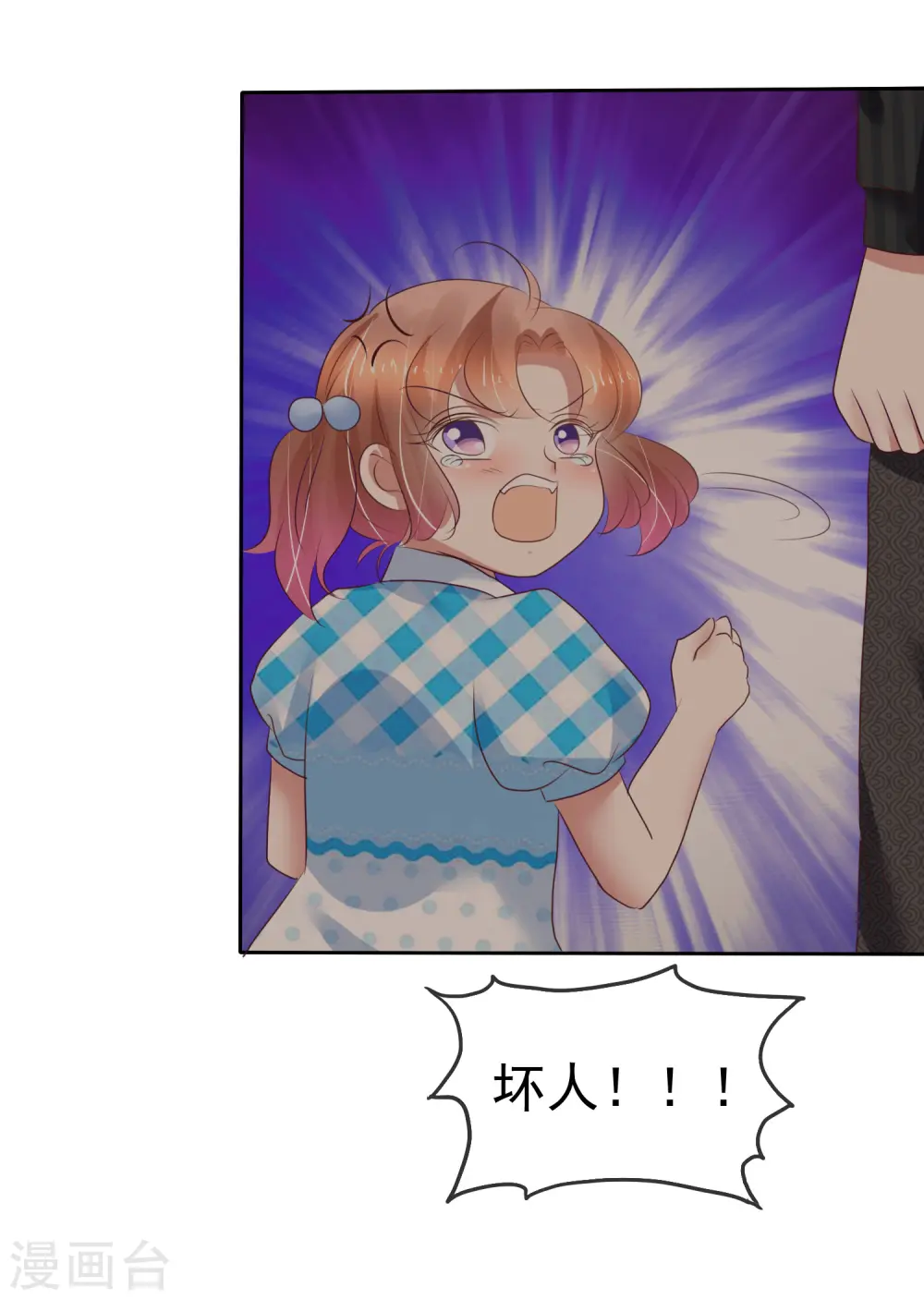 第214话20