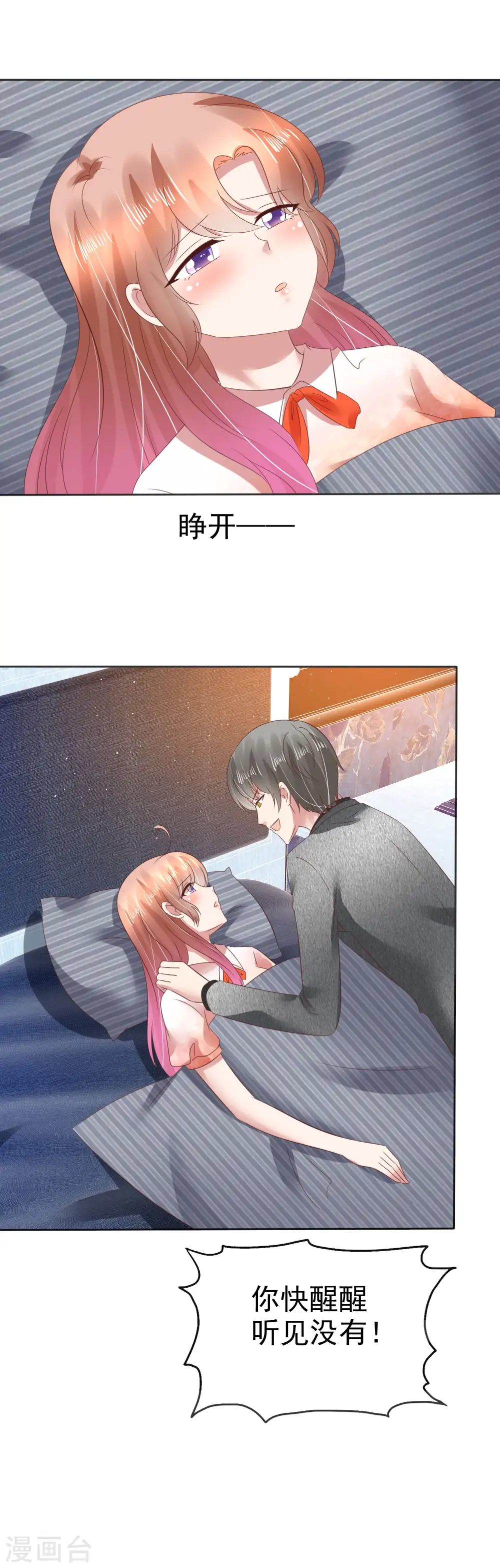 第117话14