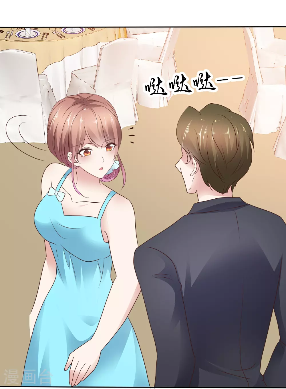 第509话22