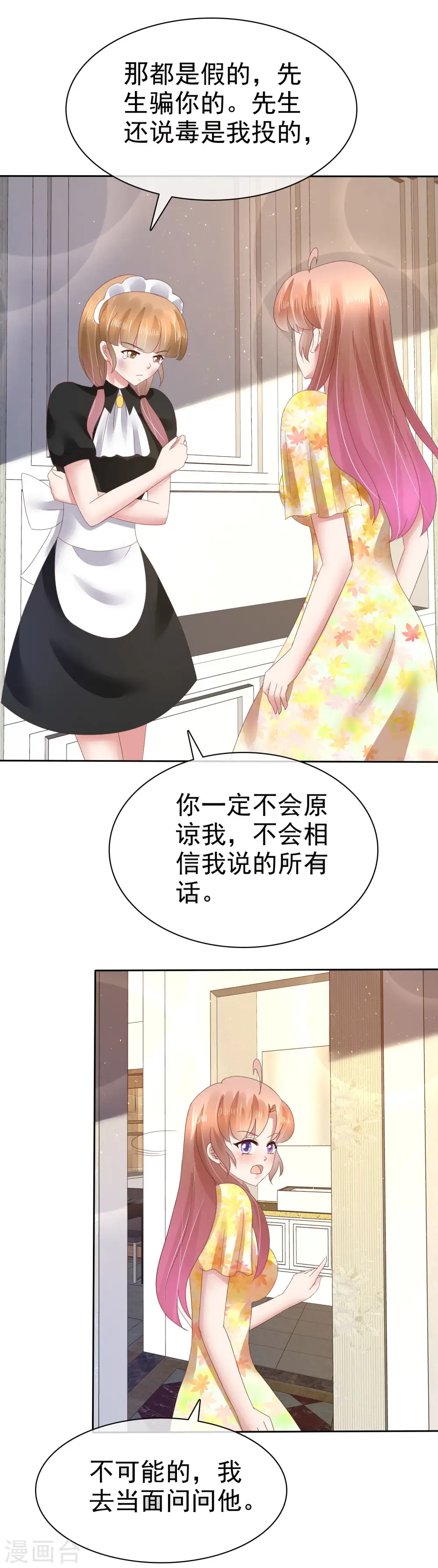 第100话27