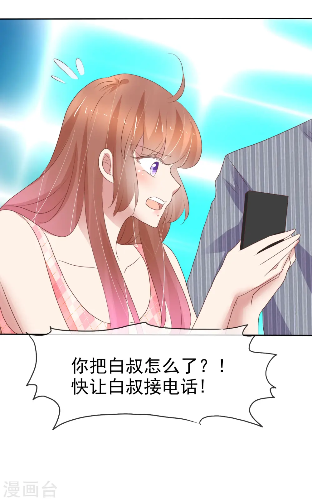 第326话5